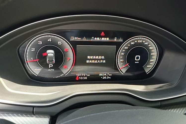 Used Audi Q5L 2021 40 TFSI Luxury Dynamic Edition Instrument Cluster