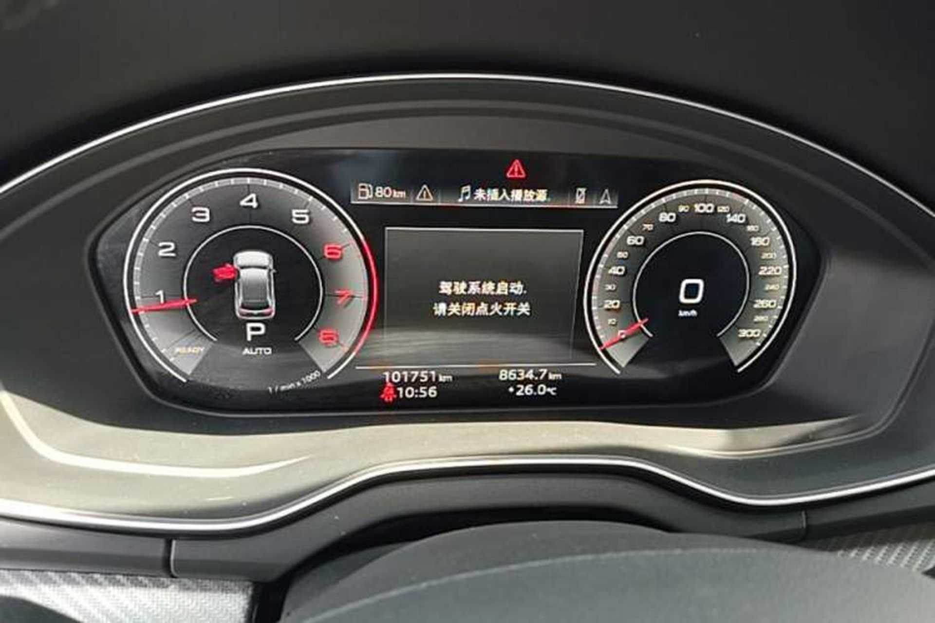 Used Audi Q5L 2021 40 TFSI Luxury Dynamic Edition Instrument Cluster