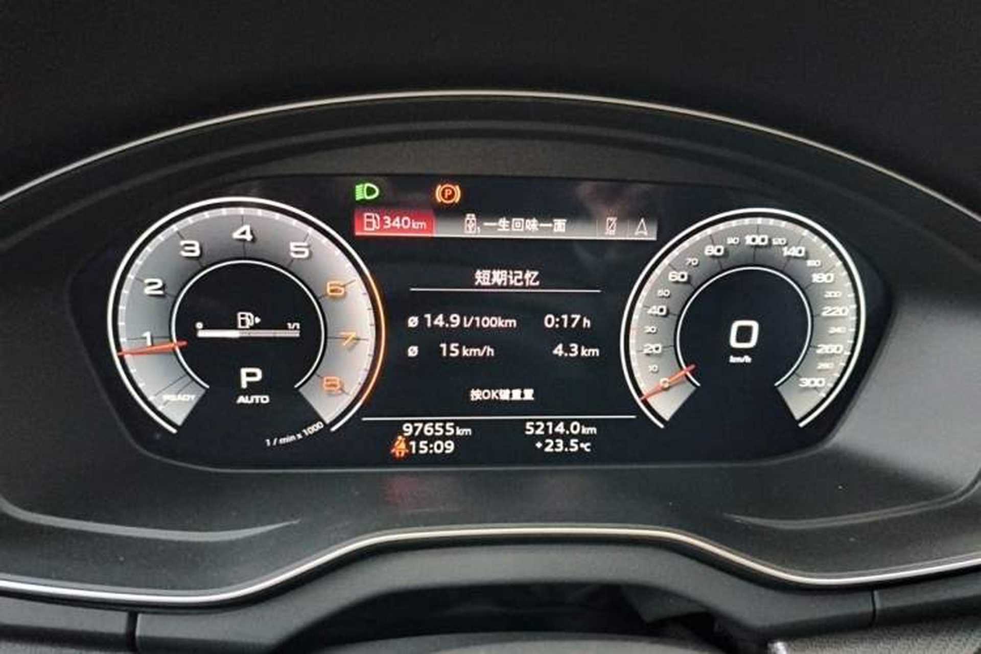 Used Audi Q5L 2021 40 TFSI Fashion Dynamic Model Instrument Cluster