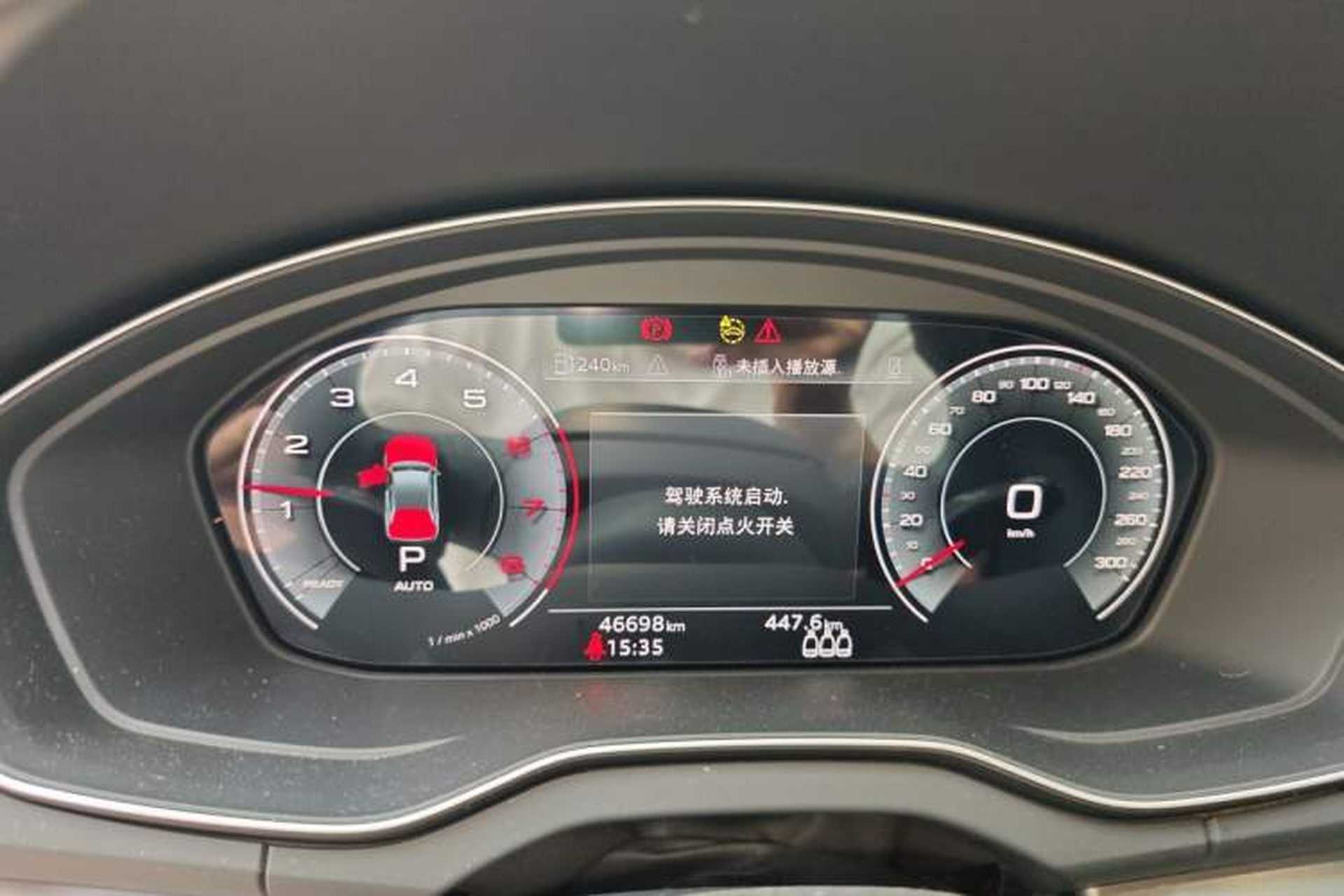 Used Audi Q5L 2021 40 TFSI Fashion Dynamic Model Instrument Cluster