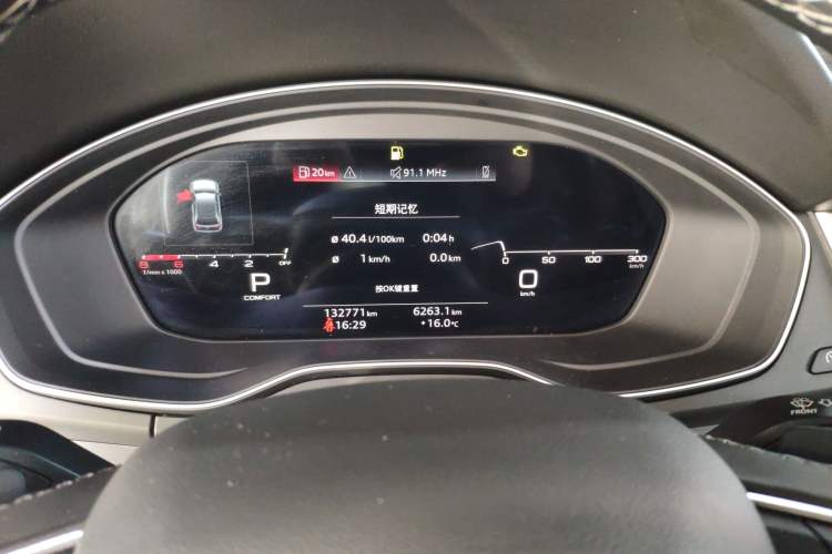 Used Audi Q5L 2021 40 TFSI Fashion Dynamic Model Instrument Cluster