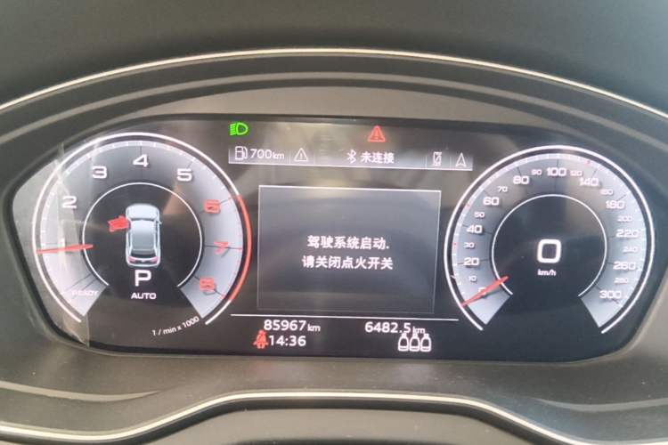 Used Audi Q5L 2021 40 TFSI Luxury Dynamic Edition Instrument Cluster