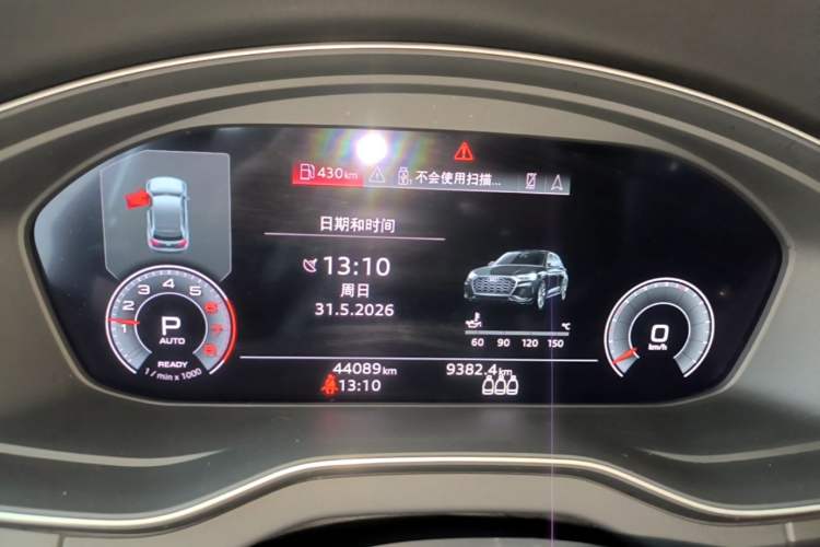 Used Audi Q5L 2021 40 TFSI Luxury Dynamic Edition Instrument Cluster