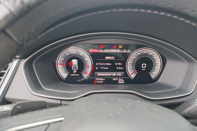 Used Audi Q5L 2021 45 TFSI Prestige Dynamic Edition Instrument Cluster