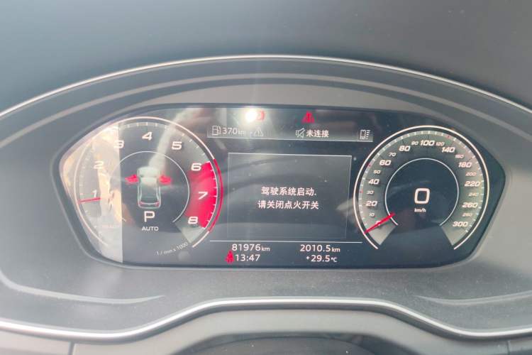 Used Audi Q5L 2021 40 TFSI Fashion Dynamic Model Instrument Cluster