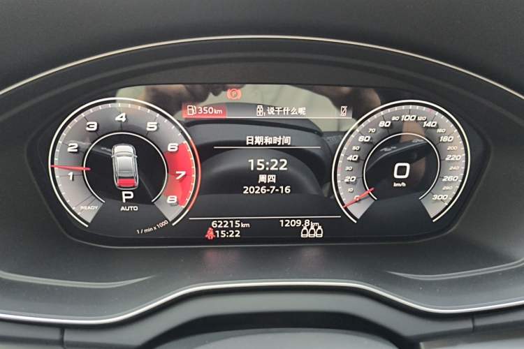 Used Audi Q5L 2021 40 TFSI Fashion Dynamic Model Instrument Cluster
