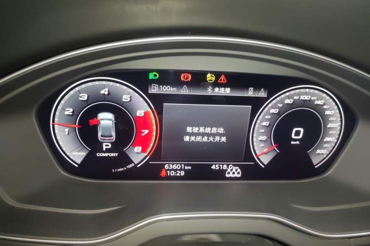 Used Audi Q5L 2021 40 TFSI Luxury Prestige Edition Instrument Cluster