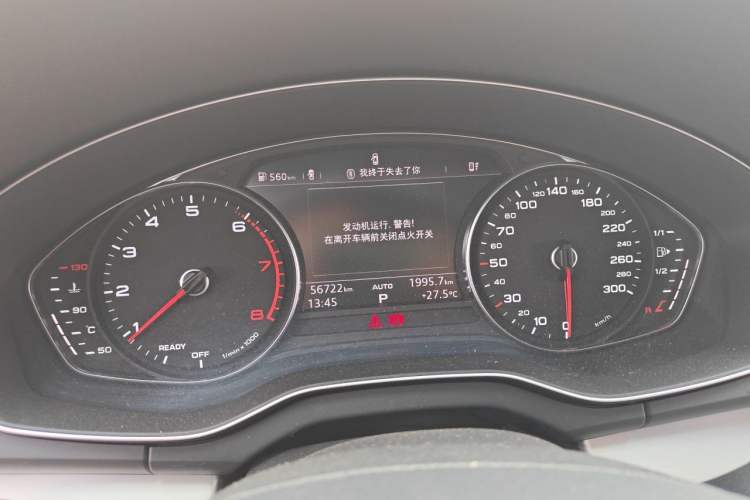 Used Audi Q5L 2021 40 TFSI Fashion Dynamic Model Instrument Cluster
