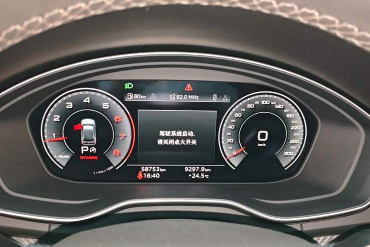 Used Audi Q5L 2021 40 TFSI Luxury Dynamic Edition Instrument Cluster
