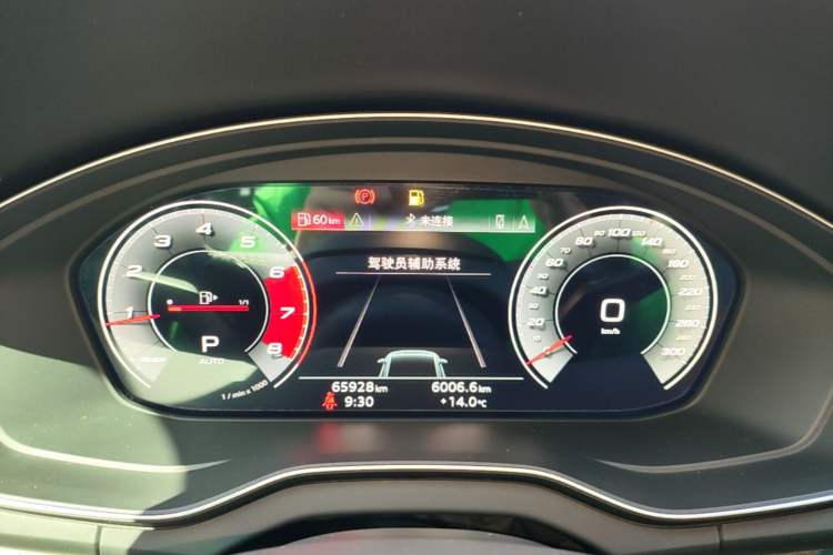 Used Audi Q5L 2021 40 TFSI Luxury Dynamic Edition Instrument Cluster