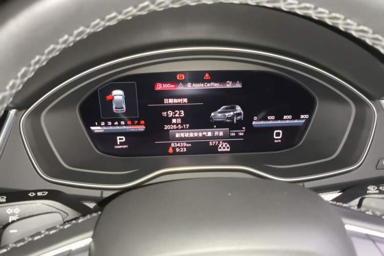 Used Audi Q5L 2021 40 TFSI Luxury Dynamic Edition Instrument Cluster