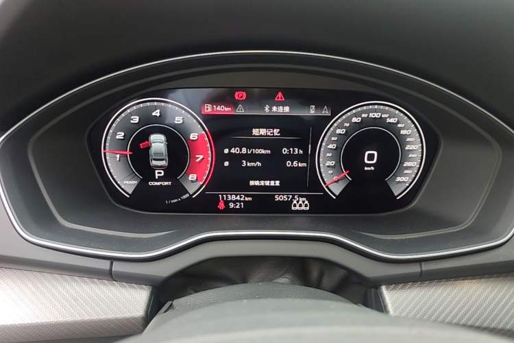 Used Audi Q5L 2021 40 TFSI Luxury Dynamic Edition Instrument Cluster
