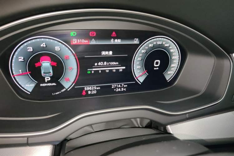 Used Audi Q5L 2021 40 TFSI Fashionable and Elegant Edition Instrument Cluster