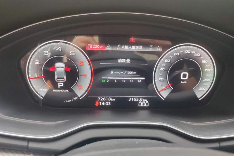Used Audi Q5L 2021 40 TFSI Luxury Dynamic Edition Instrument Cluster