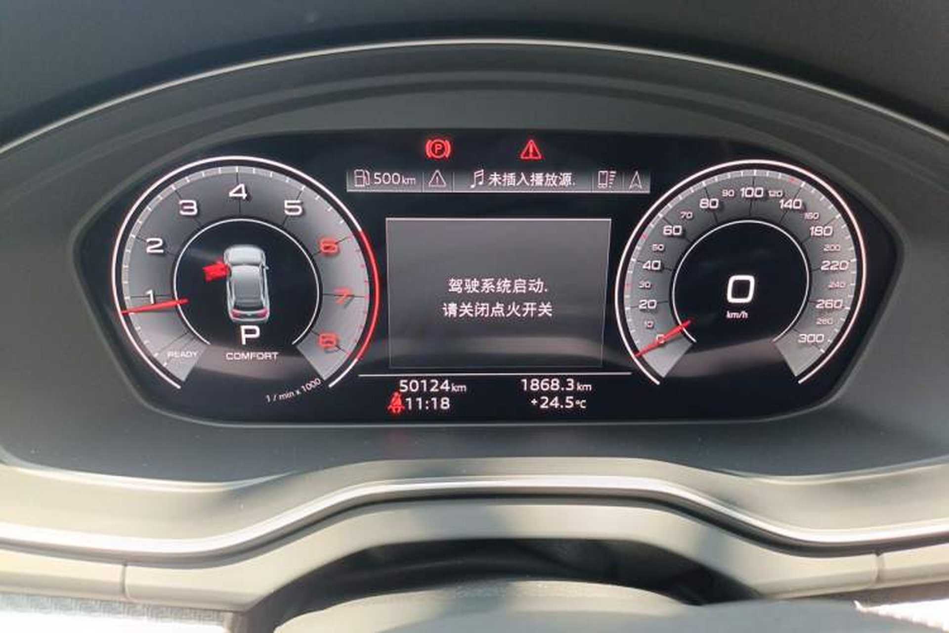 Used Audi Q5L 2021 40 TFSI Luxury Dynamic Edition Instrument Cluster