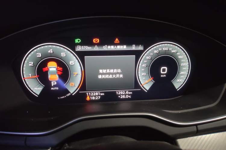 Used Audi Q5L 2021 45 TFSI Luxury Dynamic Edition Instrument Cluster