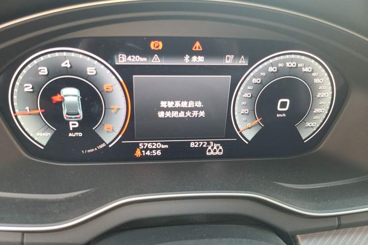 Used Audi Q5L 2021 40 TFSI Fashion Dynamic Model Instrument Cluster