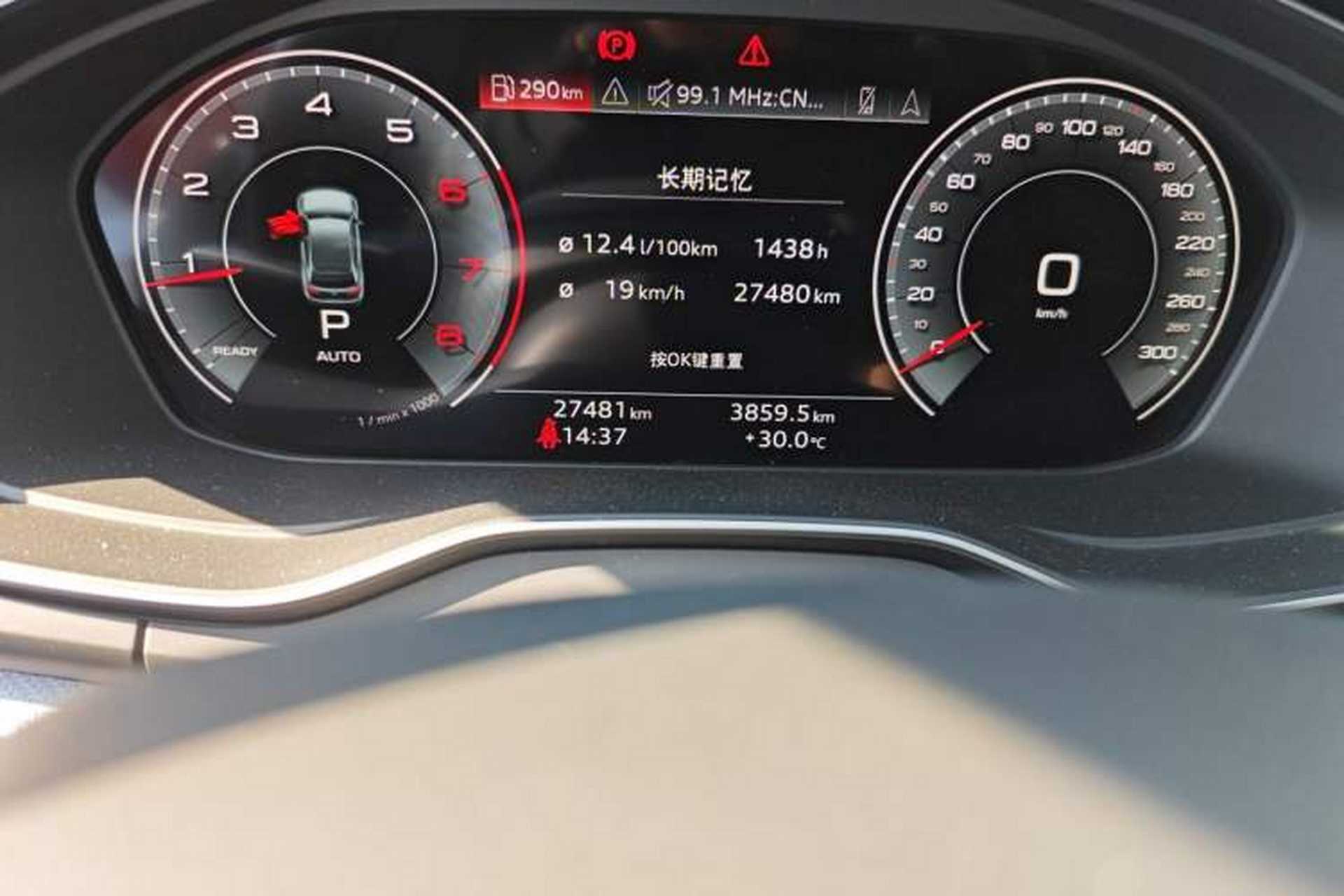 Used Audi Q5L 2021 40 TFSI Luxury Dynamic Edition Odometer Close Up
