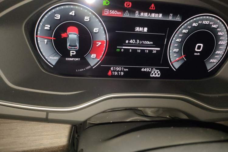 Used Audi Q5L 2021 45 TFSI Luxury Dynamic Edition Odometer Close Up