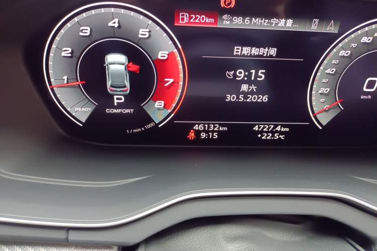Used Audi Q5L 2021 40 TFSI Luxury Dynamic Edition Odometer Close Up