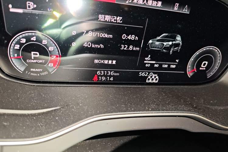 Used Audi Q5L 2021 45 TFSI Luxury Dynamic Edition Odometer Close Up
