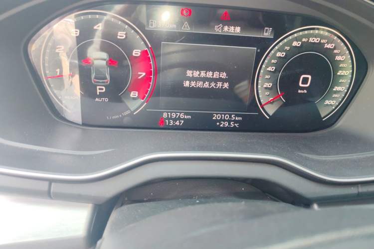 Used Audi Q5L 2021 40 TFSI Fashion Dynamic Model Odometer Close Up