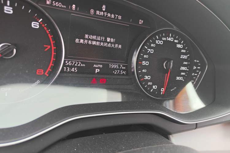 Used Audi Q5L 2021 40 TFSI Fashion Dynamic Model Odometer Close Up