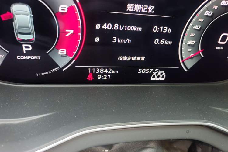 Used Audi Q5L 2021 40 TFSI Luxury Dynamic Edition Odometer Close Up