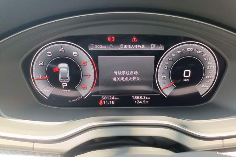 Used Audi Q5L 2021 40 TFSI Luxury Dynamic Edition Odometer Close Up
