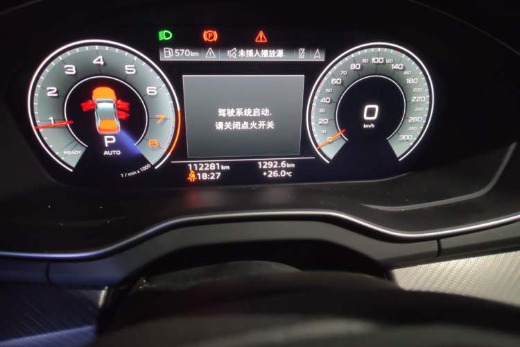 Used Audi Q5L 2021 45 TFSI Luxury Dynamic Edition Odometer Close Up