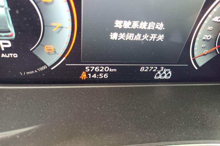 Used Audi Q5L 2021 40 TFSI Fashion Dynamic Model Odometer Close Up