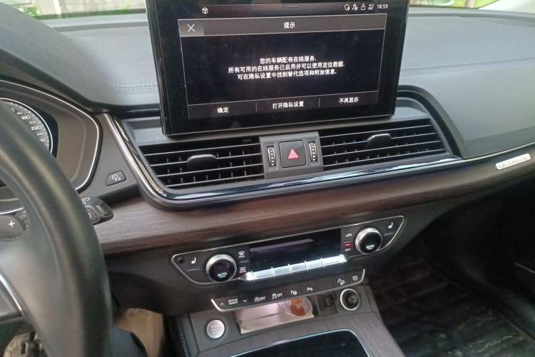 Used Audi Q5L 2021 45 TFSI Prestige Dynamic Edition Audio And AC Panel