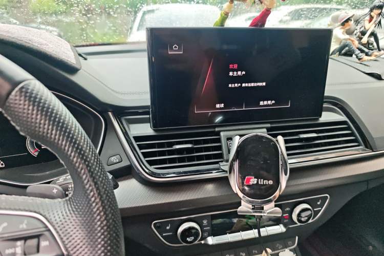 Used Audi Q5L 2021 45 TFSI Luxury Dynamic Edition Audio And AC Panel