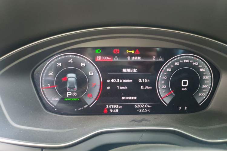 Used Audi Q5L 2021 45 TFSI Luxury Dynamic Edition Instrument Cluster