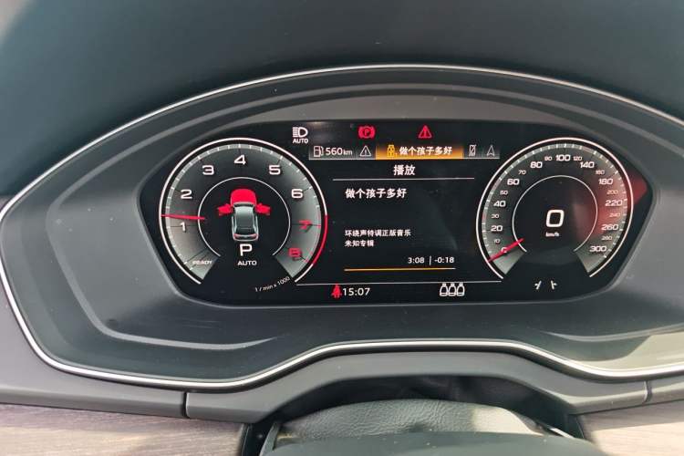 Used Audi Q5L 2021 45 TFSI Prestige Dynamic Edition Instrument Cluster