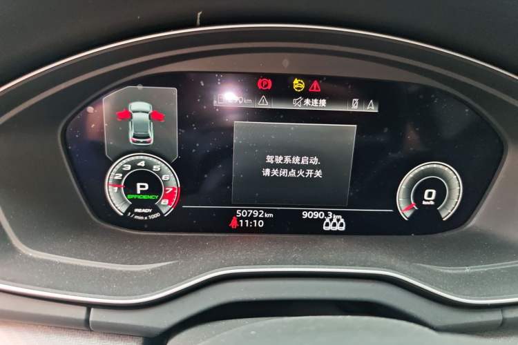 Used Audi Q5L 2021 45 TFSI Luxury Dynamic Edition Instrument Cluster
