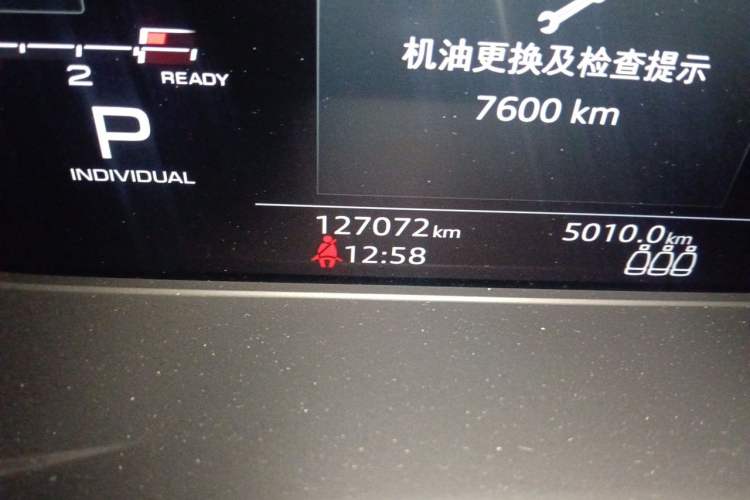 Used Audi Q5L 2021 45 TFSI Prestige Dynamic Edition Odometer Close Up