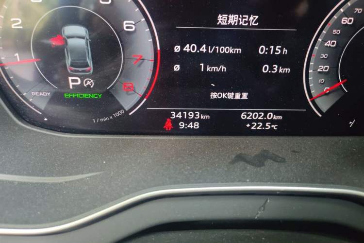Used Audi Q5L 2021 45 TFSI Luxury Dynamic Edition Odometer Close Up
