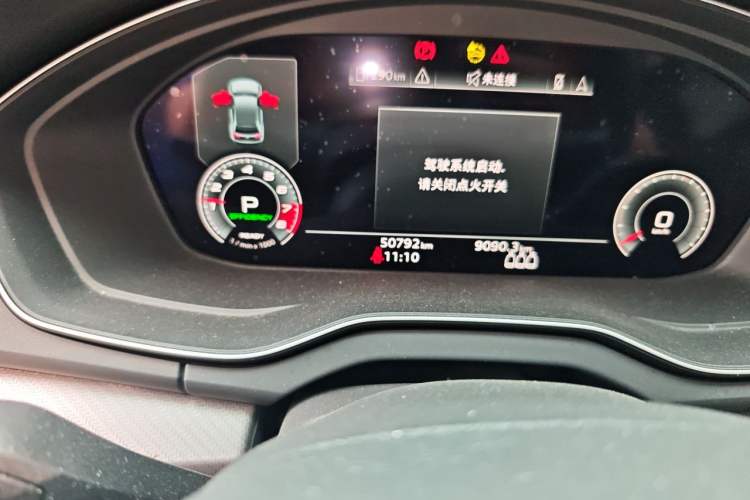 Used Audi Q5L 2021 45 TFSI Luxury Dynamic Edition Odometer Close Up