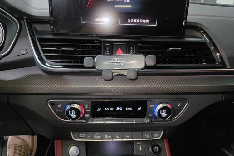 Used Audi Q5L 2021 40 TFSI Enjoy Life Edition Audio And AC Panel