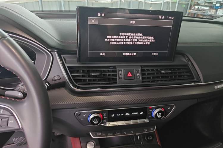 Used Audi Q5L 2021 40 TFSI Enjoy Life Edition Audio And AC Panel