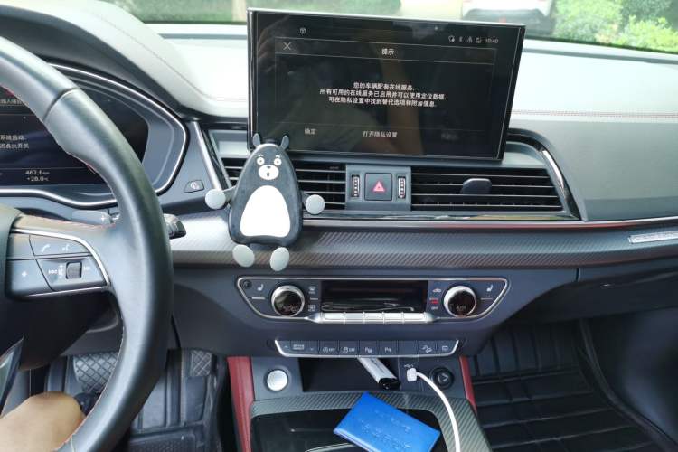 Used Audi Q5L 2021 40 TFSI Enjoy Life Edition Audio And AC Panel