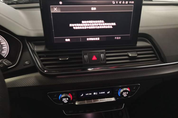 Used Audi Q5L 2021 45 TFSI Luxury Prestige Edition Audio And AC Panel
