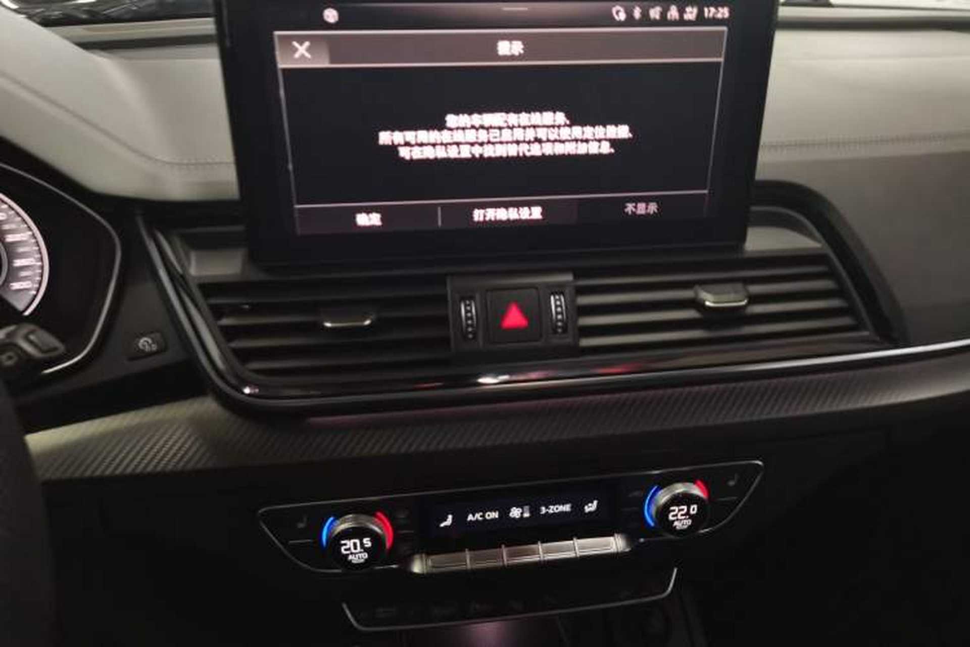 Used Audi Q5L 2021 45 TFSI Luxury Prestige Edition Audio And AC Panel