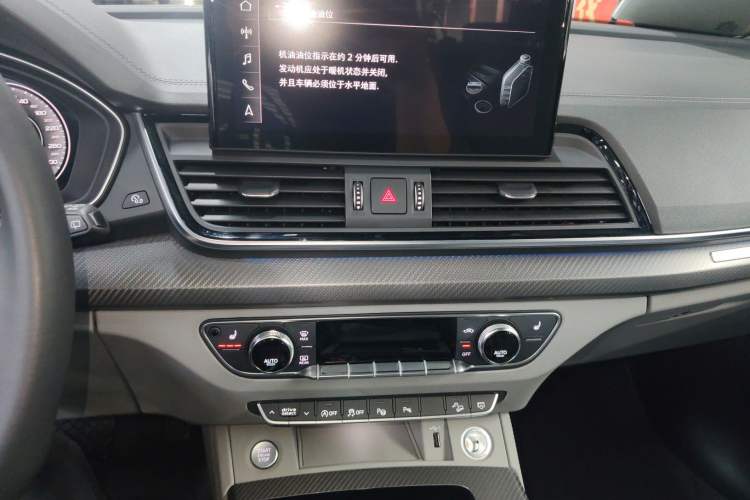 Used Audi Q5L 2021 40 TFSI Fashion Dynamic Model Audio And AC Panel
