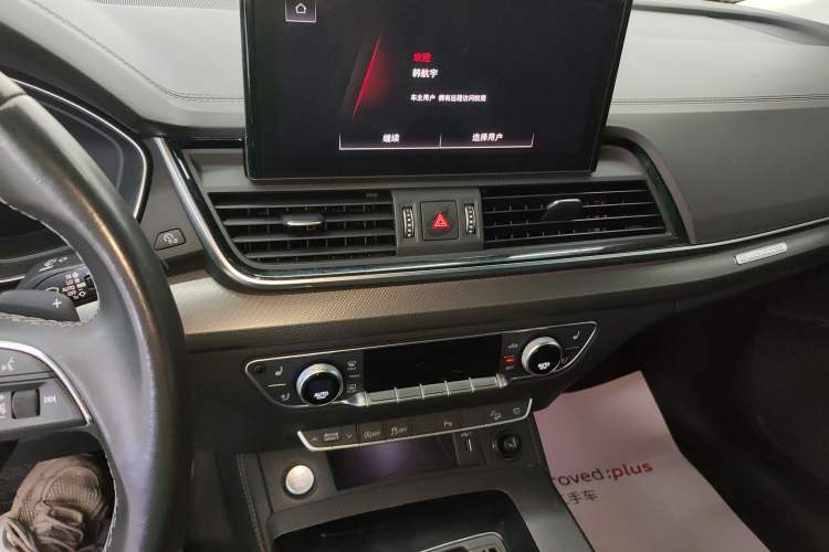 Used Audi Q5L 2021 40 TFSI Luxury Dynamic Edition Audio And AC Panel