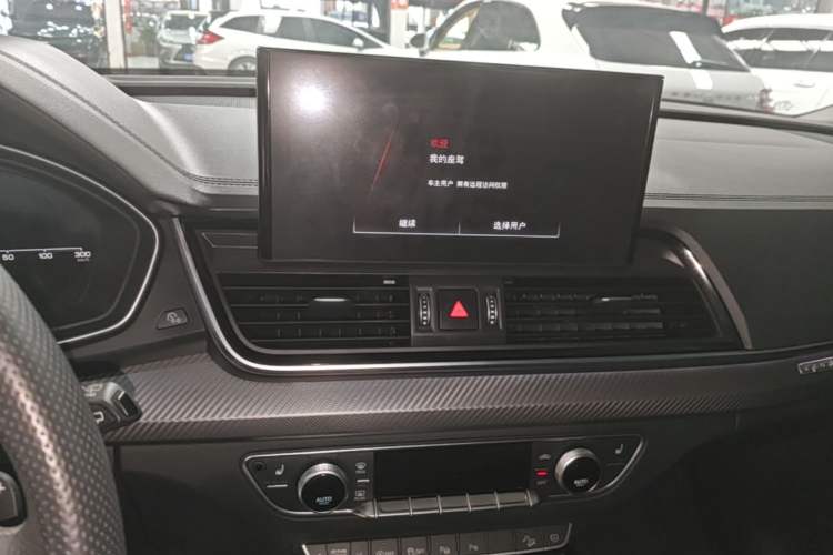 Used Audi Q5L 2021 45 TFSI Luxury Dynamic Edition Audio And AC Panel
