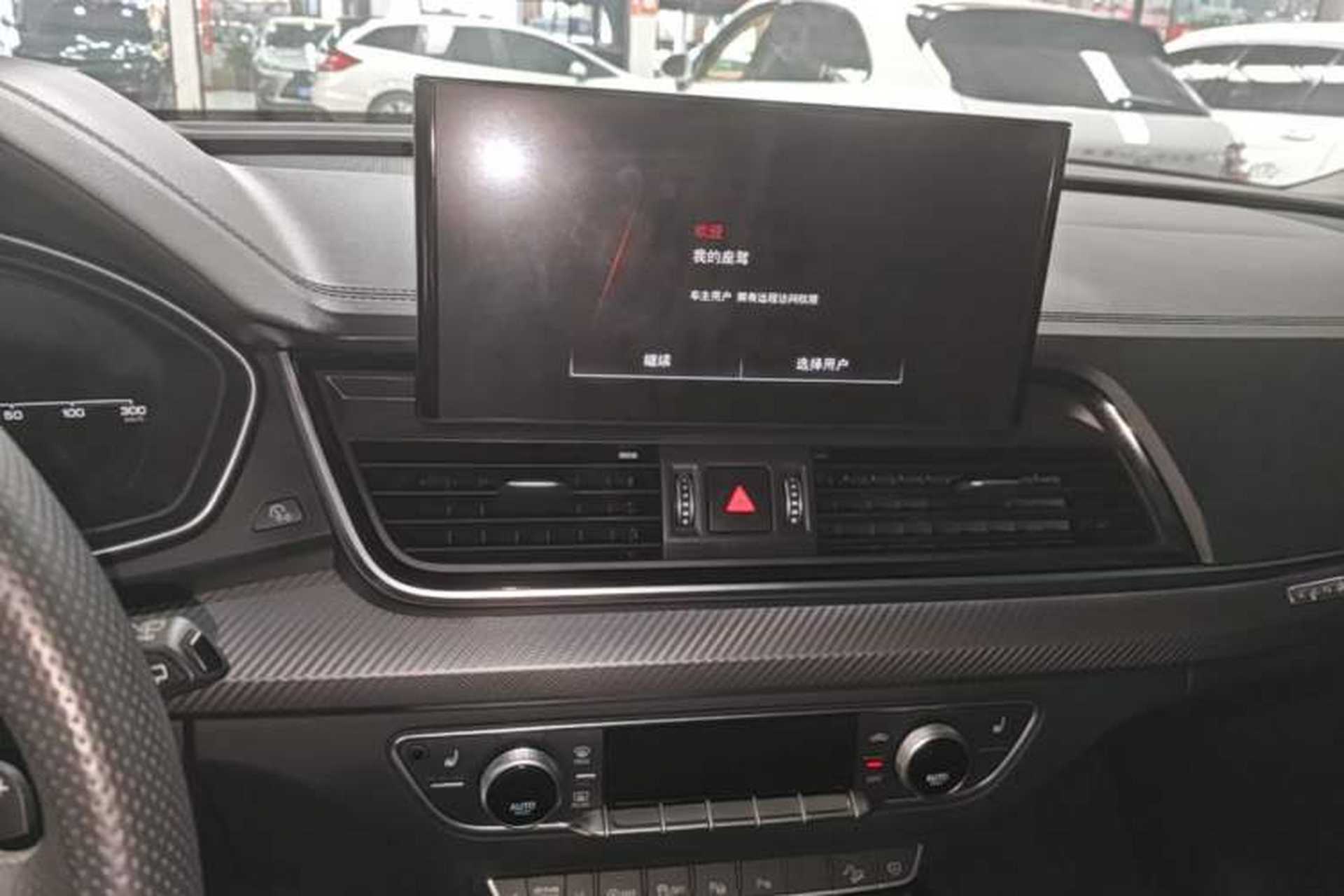 Used Audi Q5L 2021 45 TFSI Luxury Dynamic Edition Audio And AC Panel