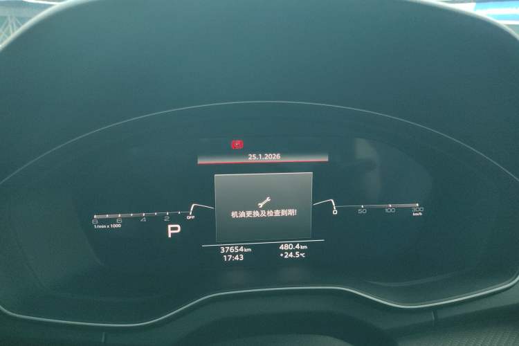 Used Audi Q5L 2021 40 TFSI Luxury Dynamic Edition Instrument Cluster