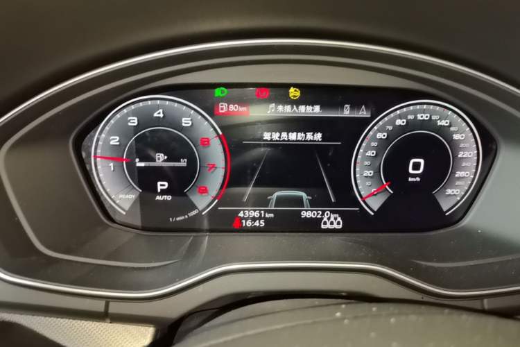 Used Audi Q5L 2021 40 TFSI Luxury Dynamic Edition Instrument Cluster